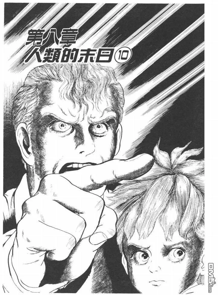 第23卷 第64页