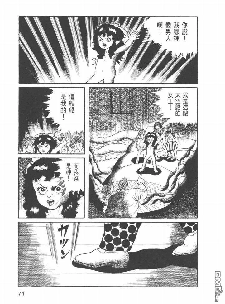 第23卷 第68页