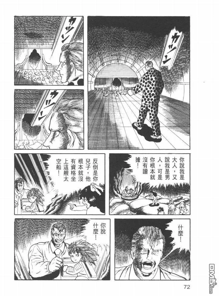第23卷 第69页