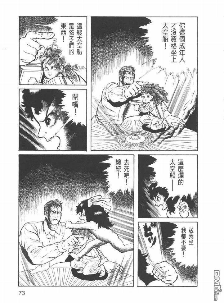 第23卷 第70页