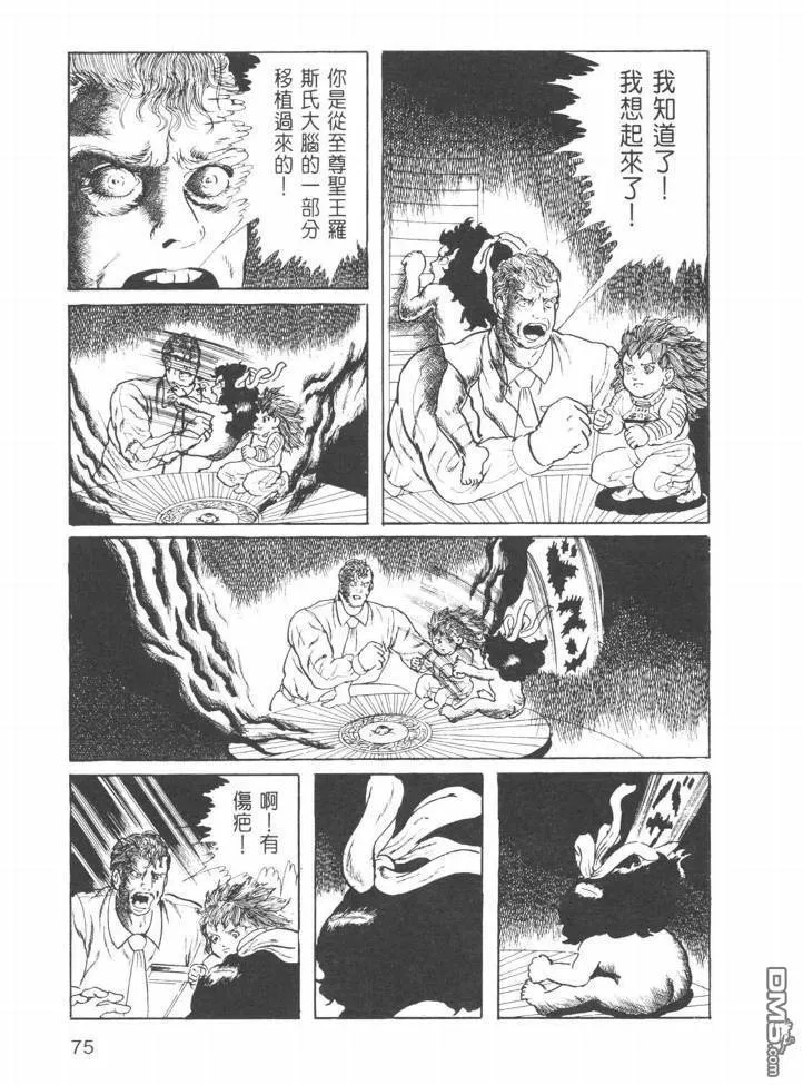 第23卷 第72页