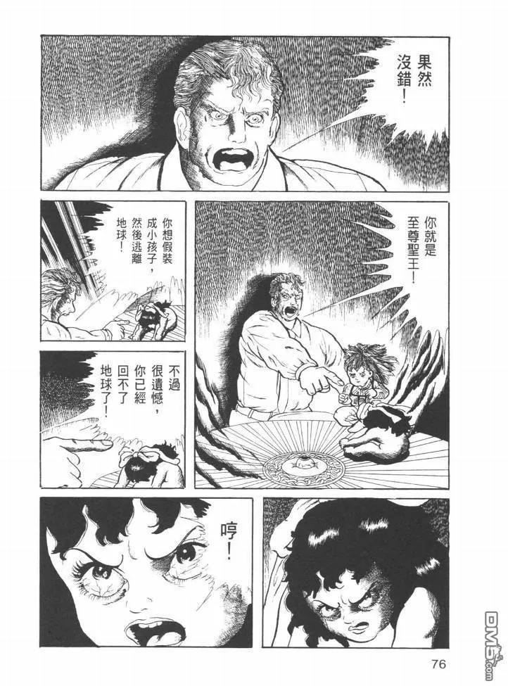 第23卷 第73页