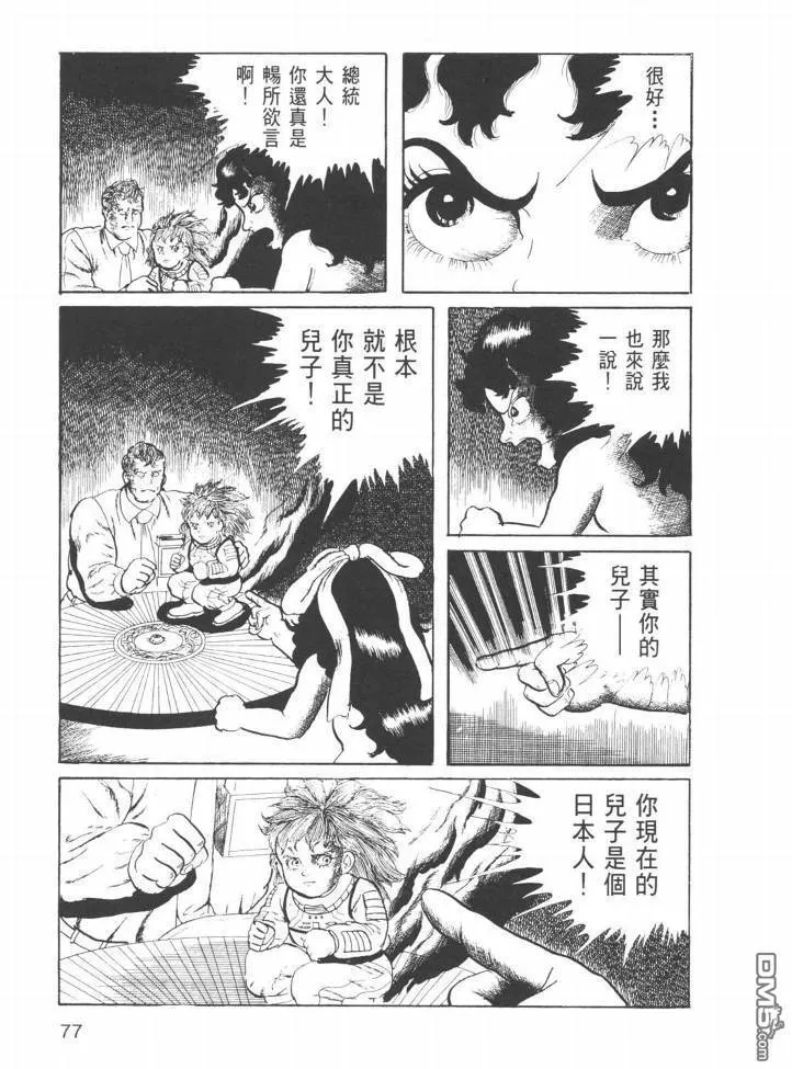 第23卷 第74页