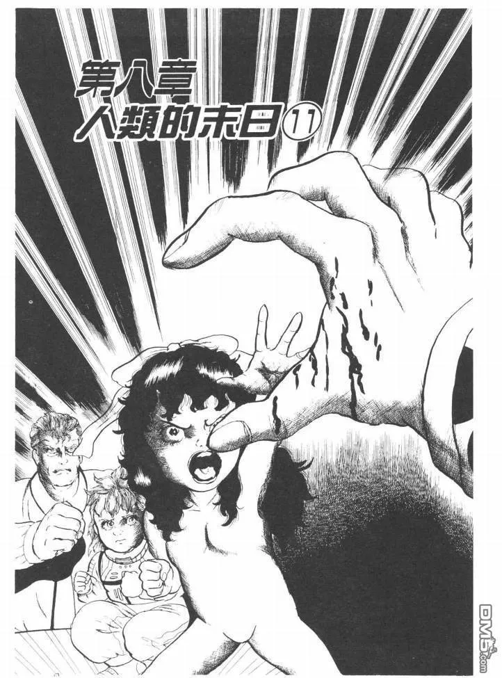 第23卷 第80页