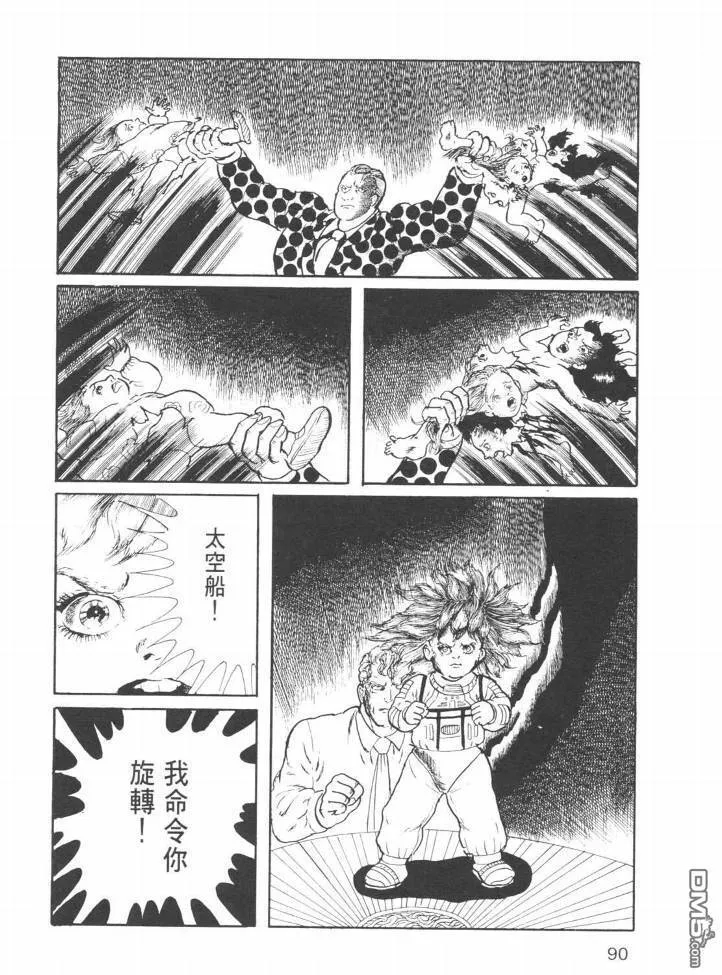第23卷 第87页