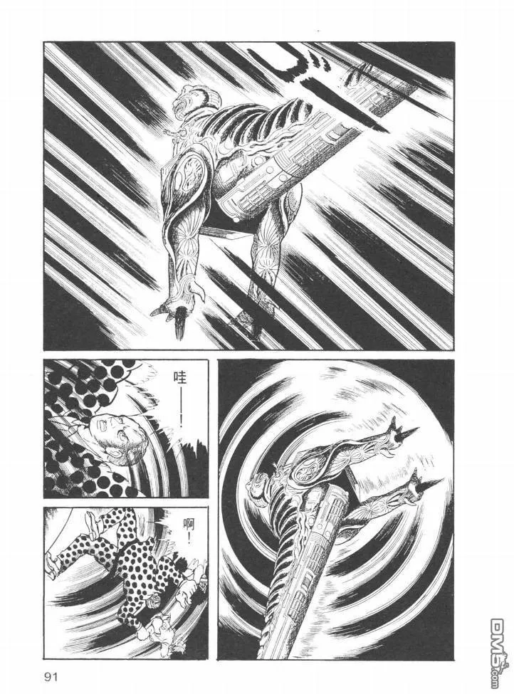 第23卷 第88页