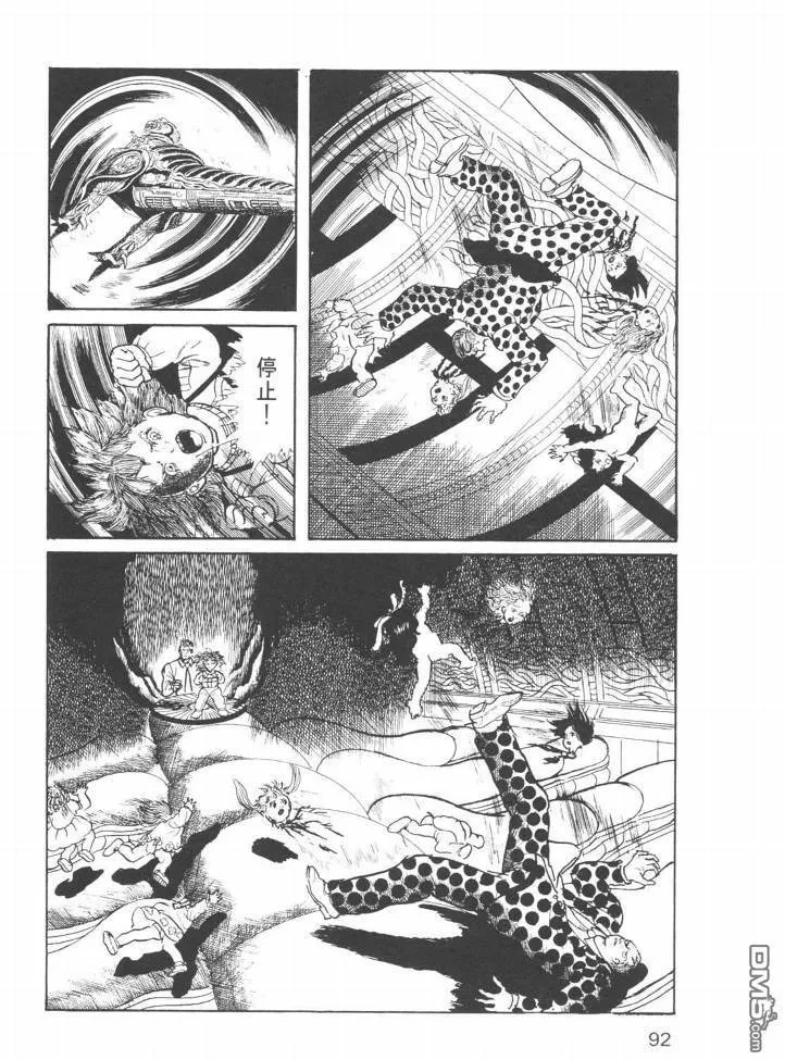 第23卷 第89页