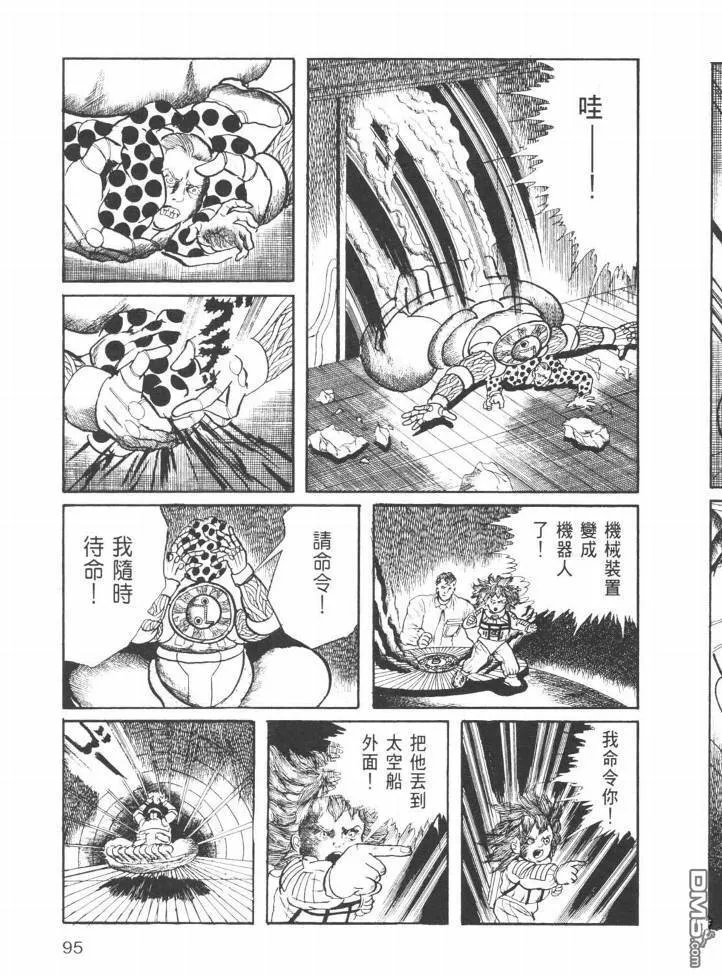第23卷 第92页