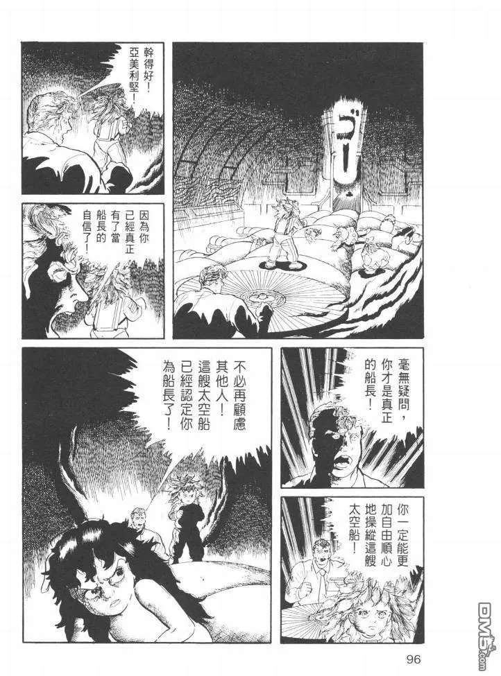 第23卷 第93页