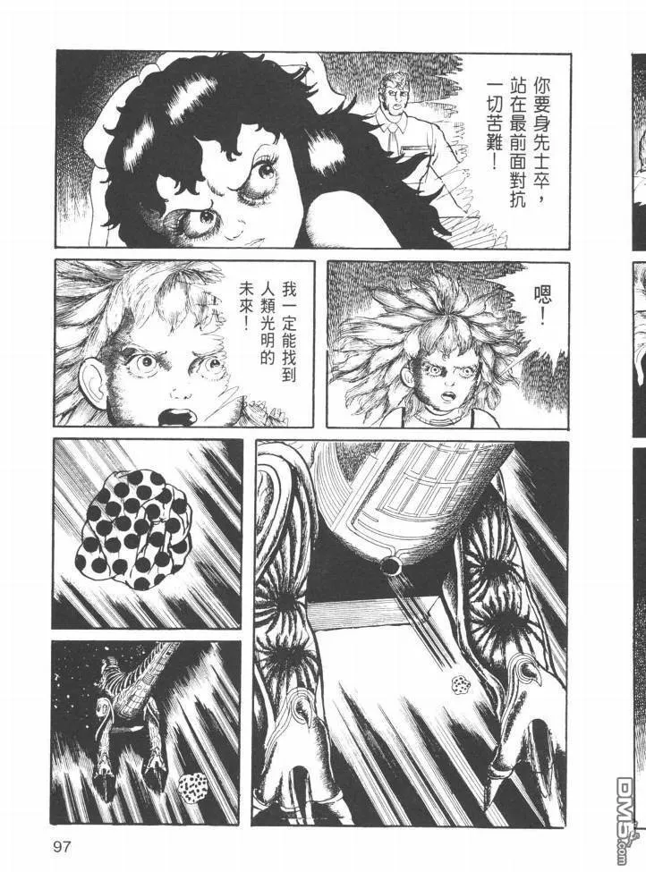 第23卷 第94页