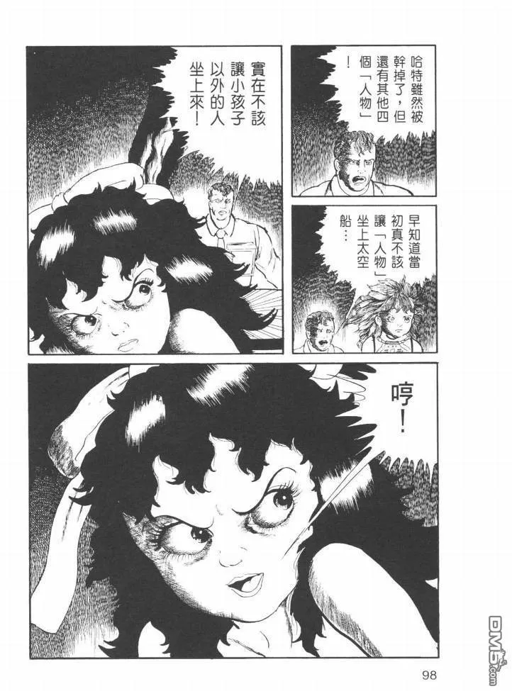 第23卷 第95页