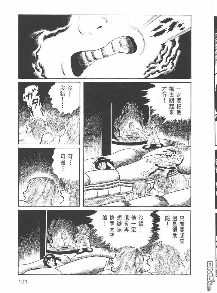 第23卷 第98页