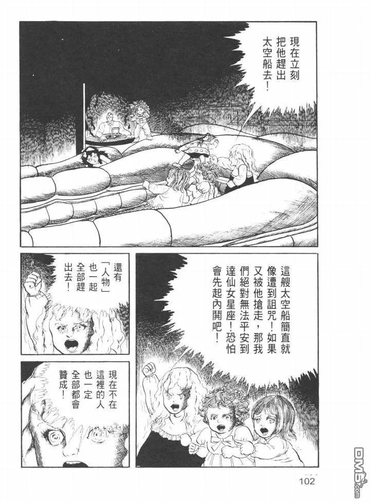 第23卷 第99页