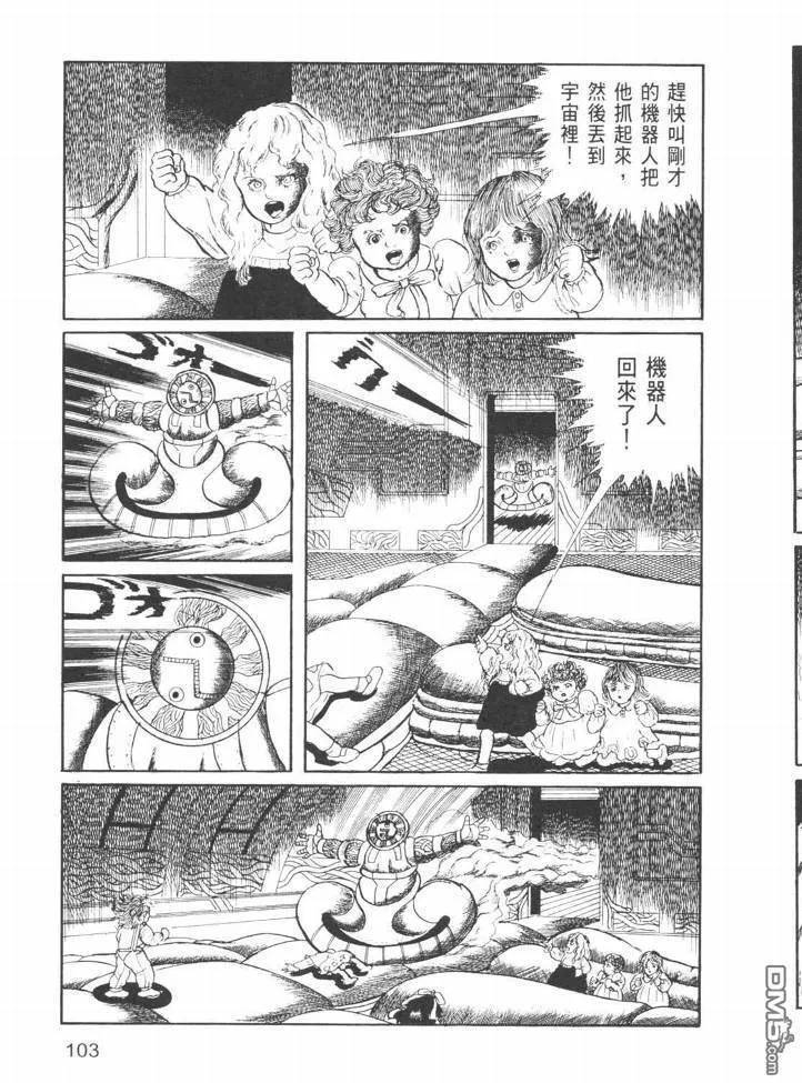 第23卷 第100页