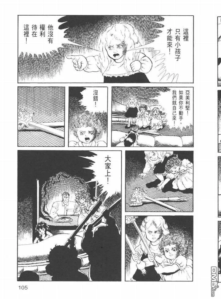 第23卷 第102页