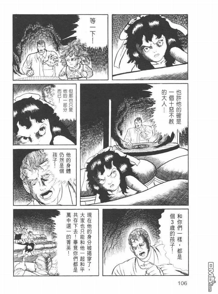 第23卷 第103页