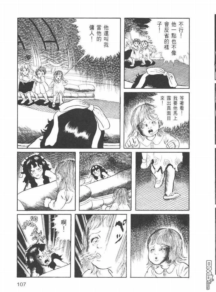 第23卷 第104页