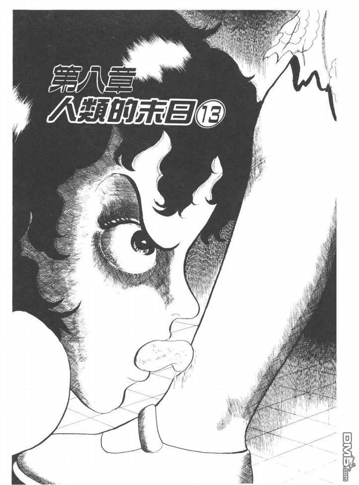 第23卷 第112页