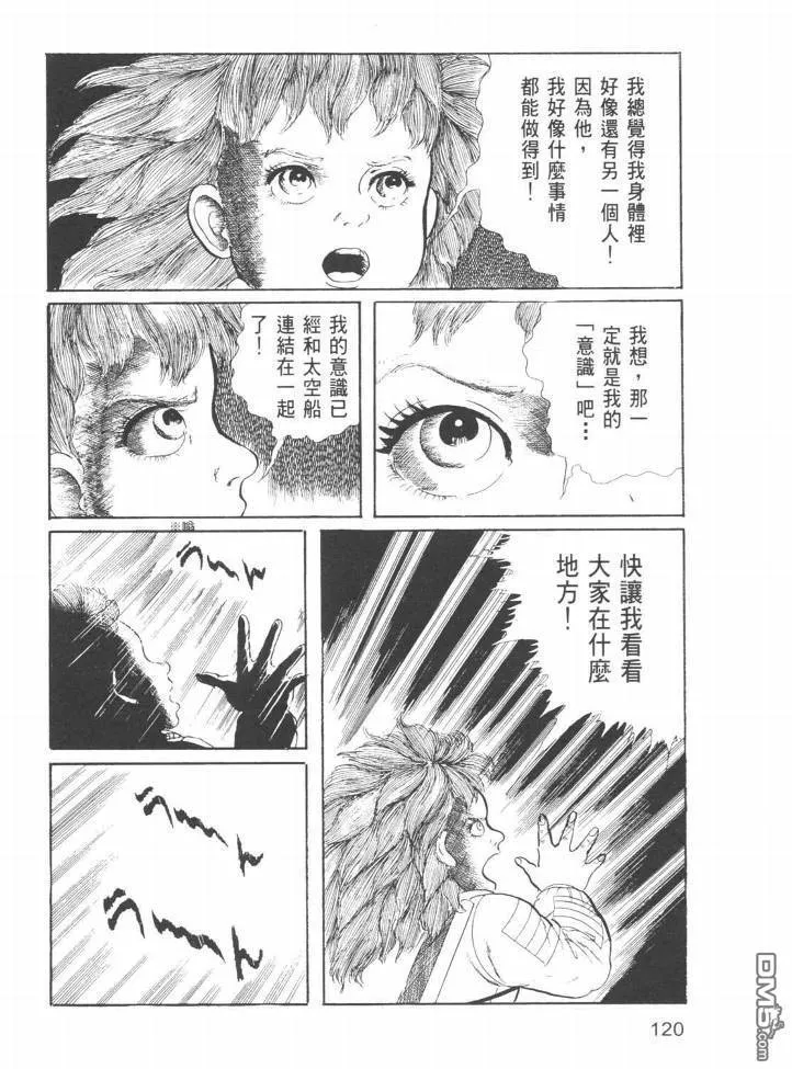 第23卷 第117页