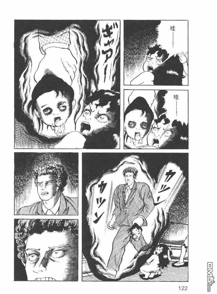第23卷 第119页