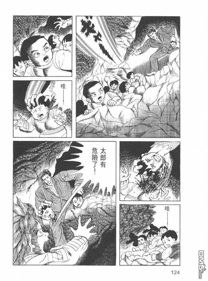 第23卷 第121页