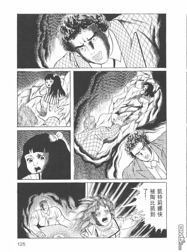 第23卷 第122页