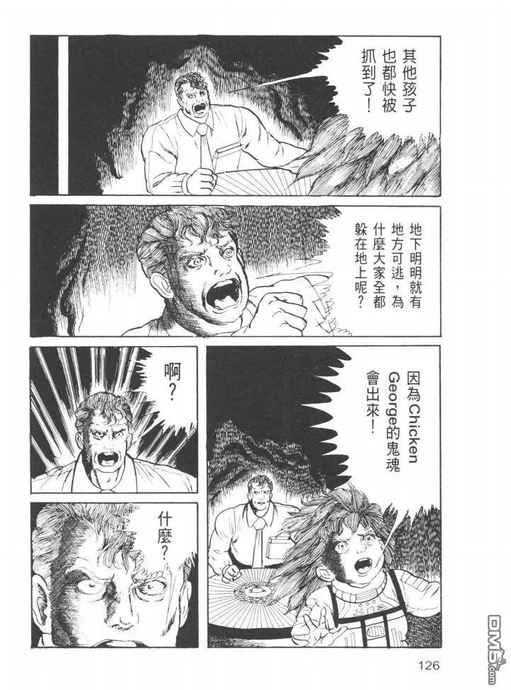 第23卷 第123页