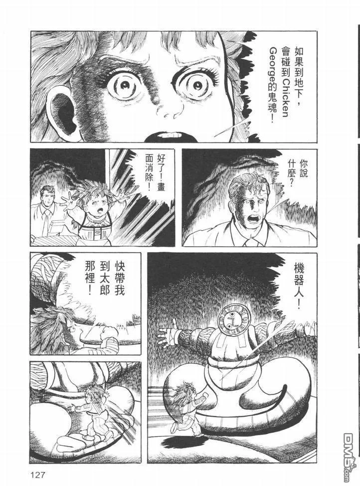 第23卷 第124页