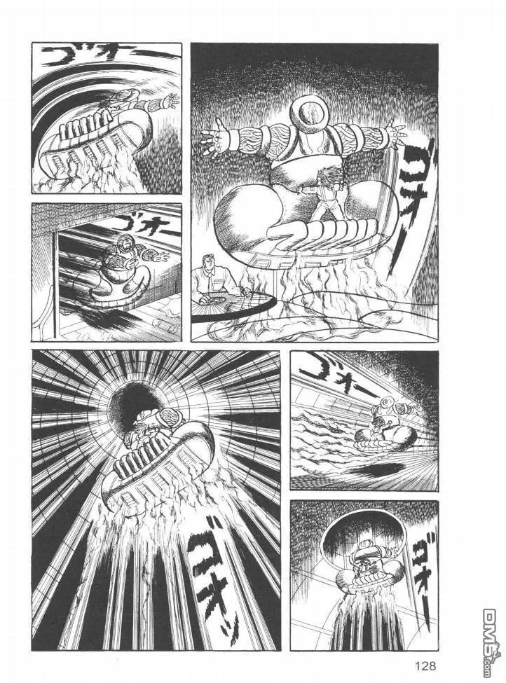 第23卷 第125页