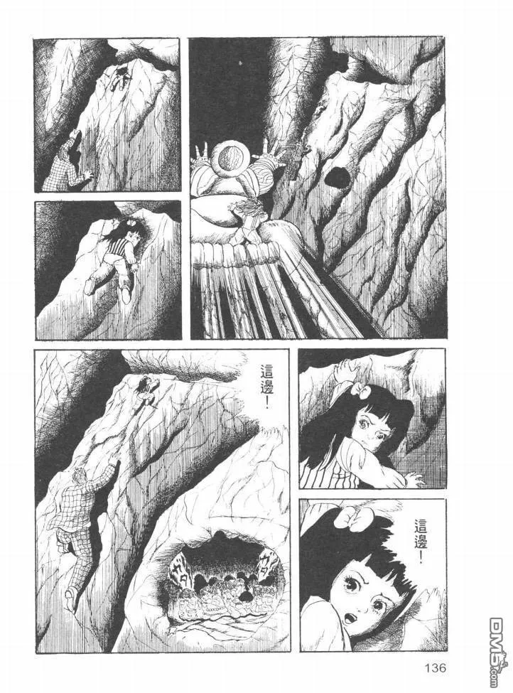 第23卷 第133页