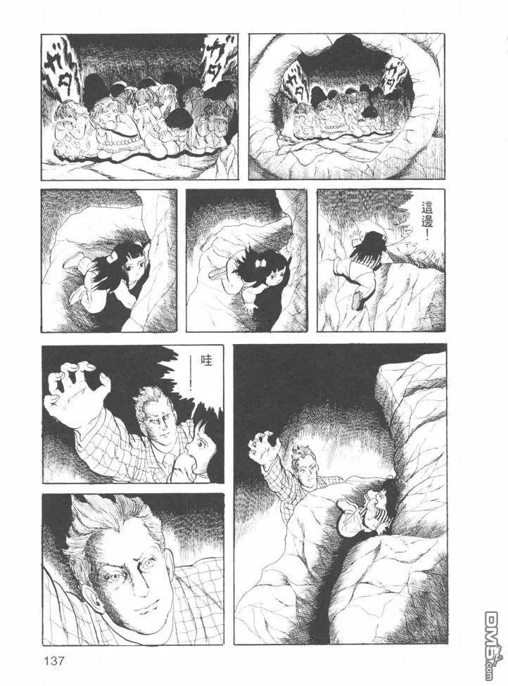 第23卷 第134页