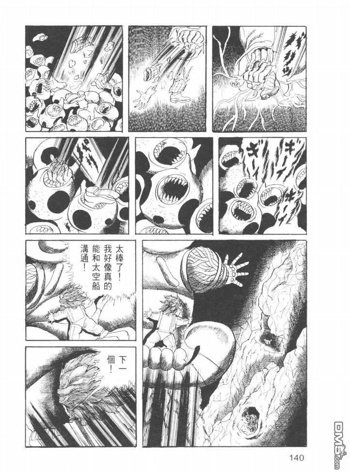 第23卷 第137页