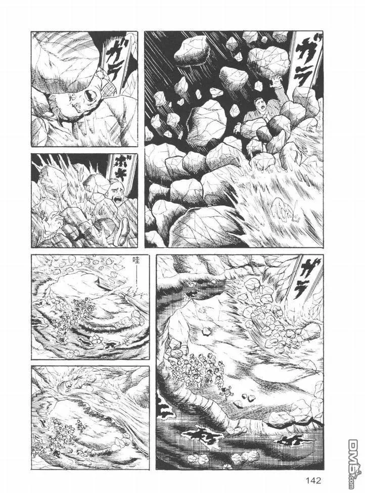 第23卷 第139页