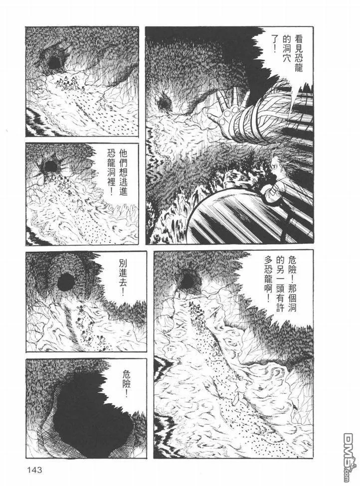 第23卷 第140页