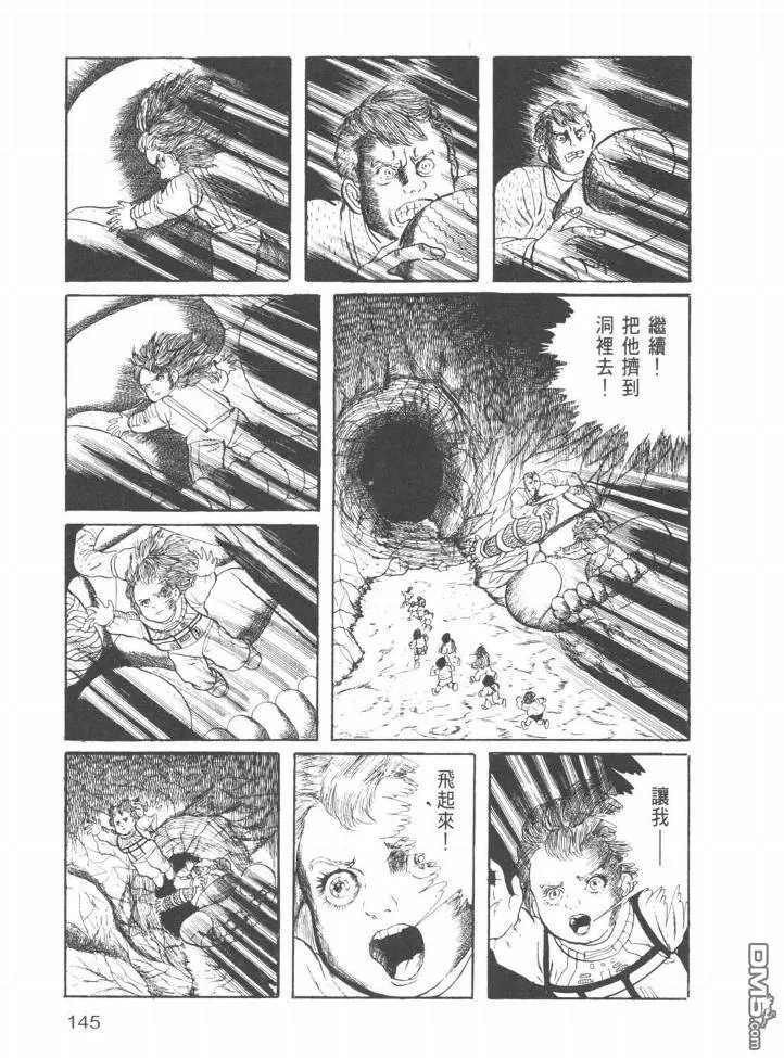 第23卷 第142页