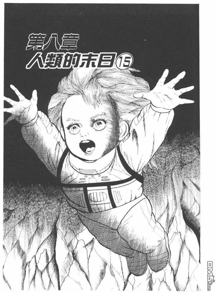 第23卷 第144页