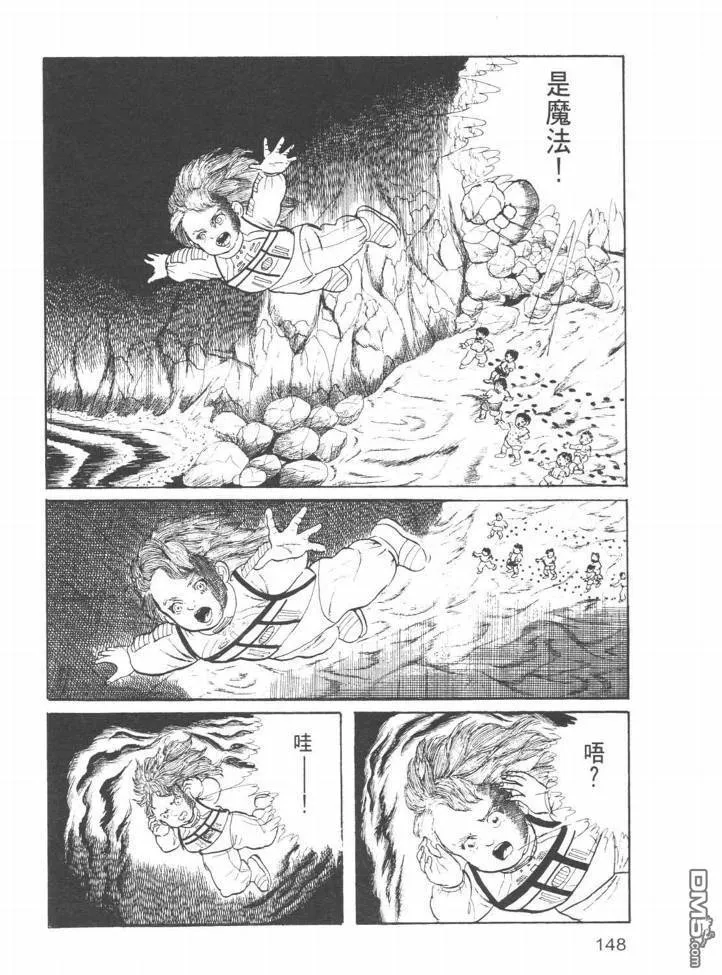 第23卷 第145页