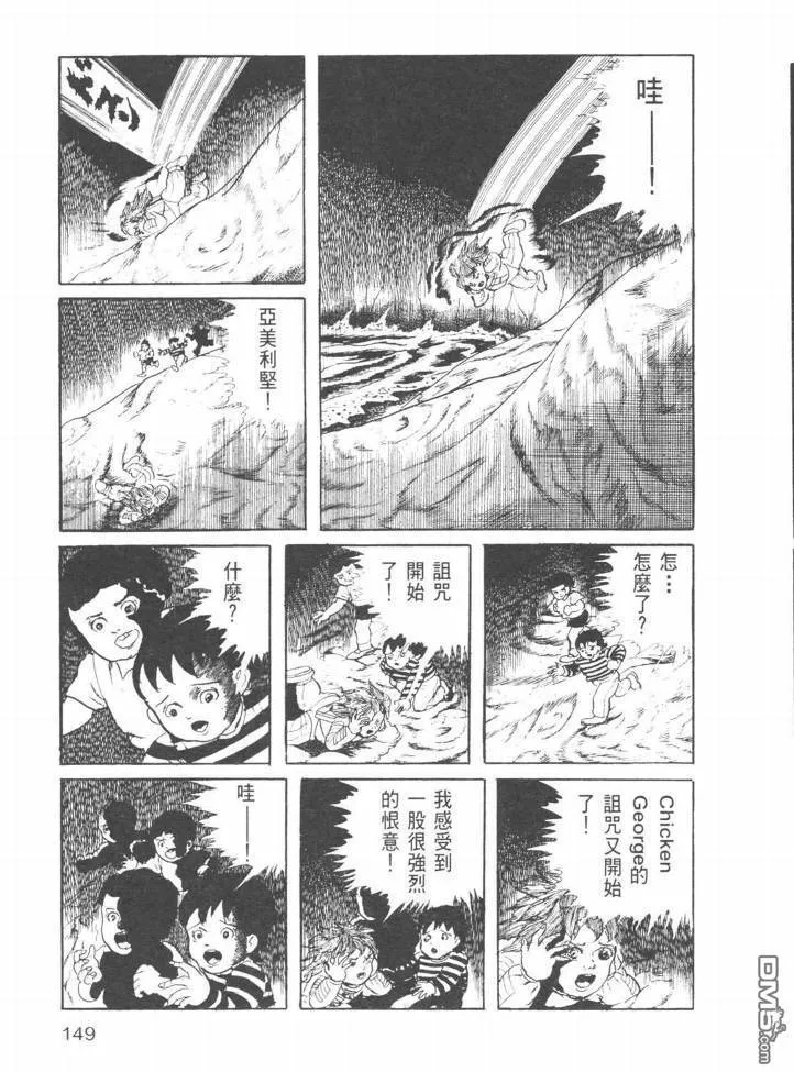 第23卷 第146页