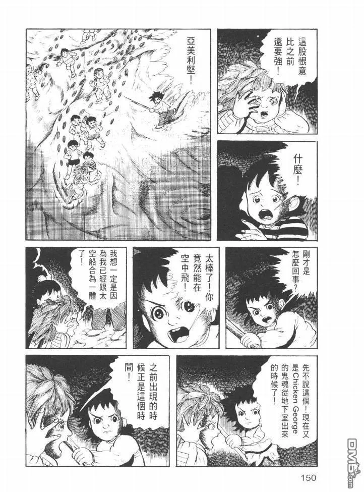 第23卷 第147页