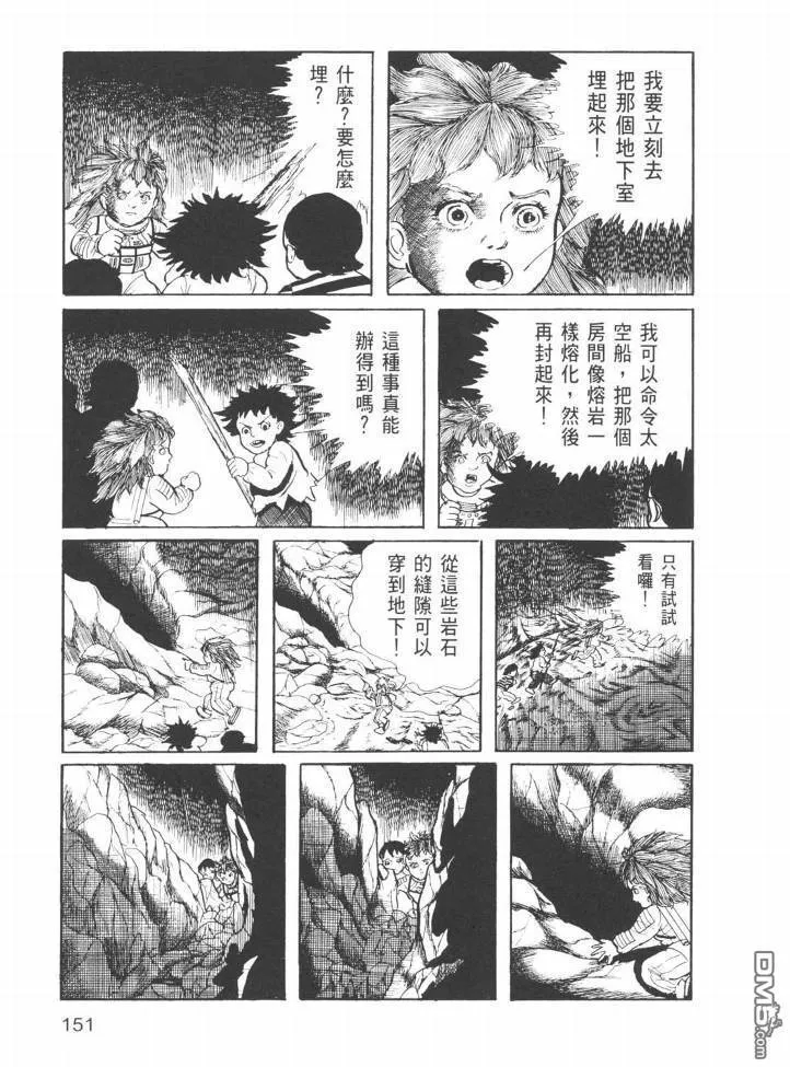 第23卷 第148页