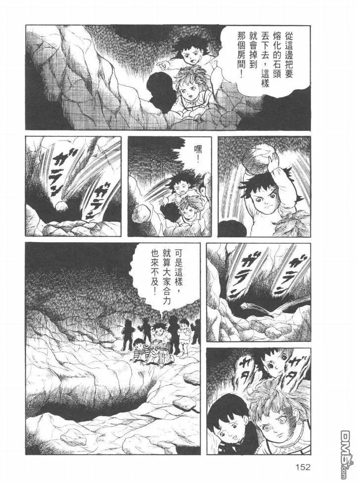 第23卷 第149页