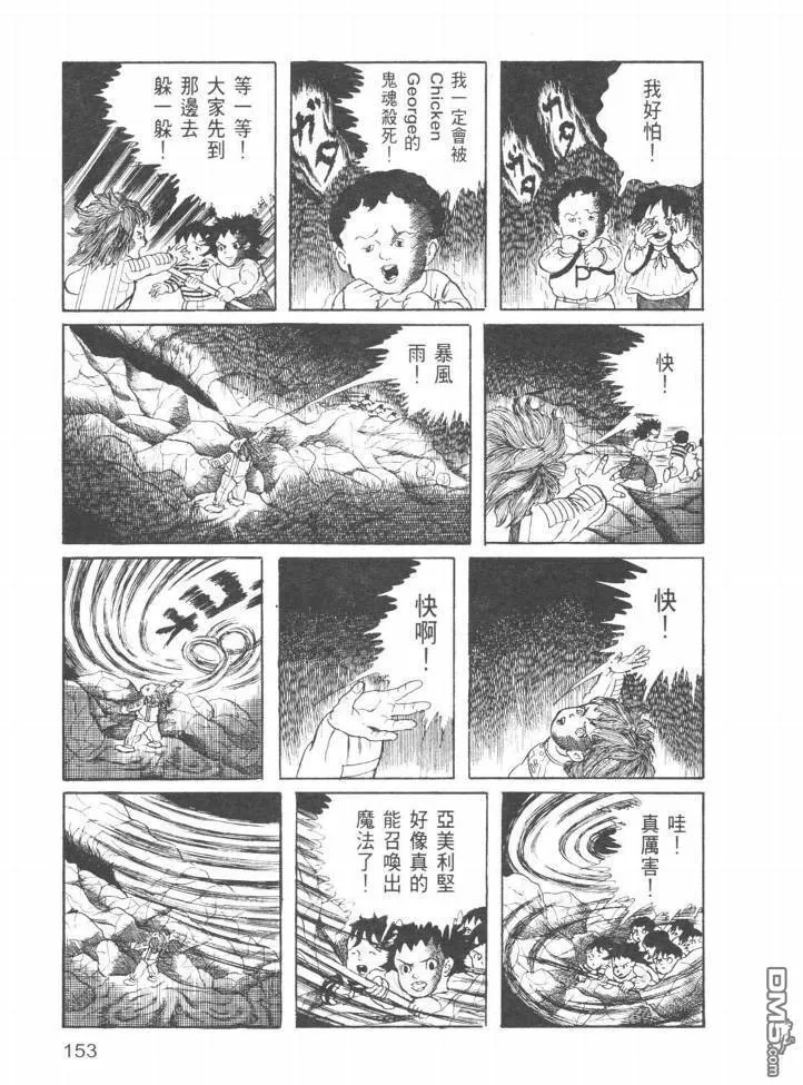 第23卷 第150页