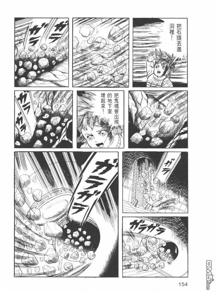 第23卷 第151页
