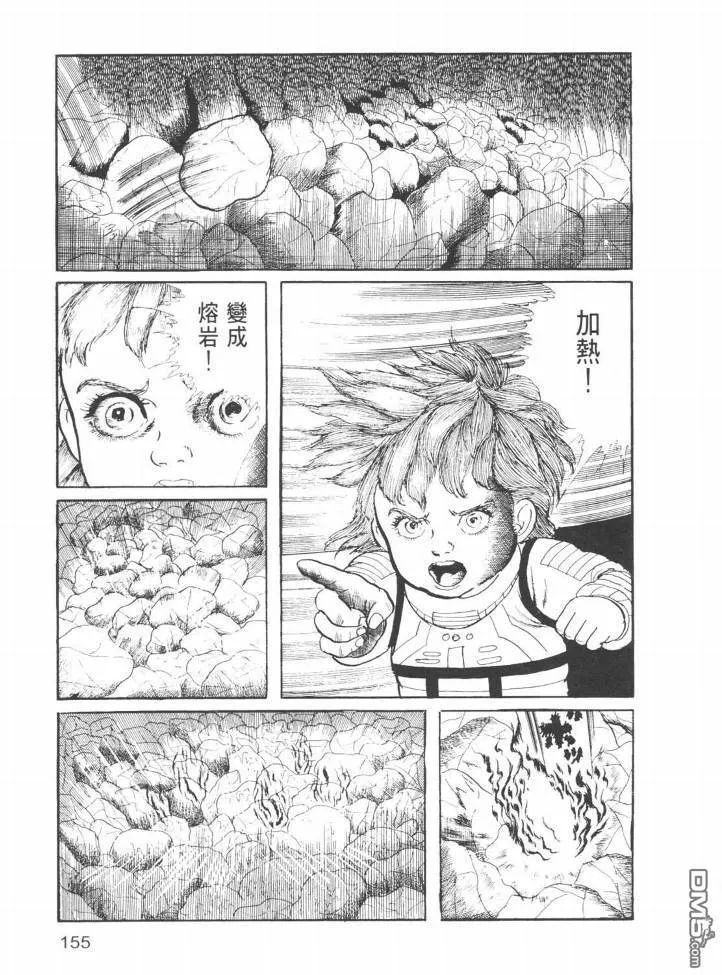 第23卷 第152页