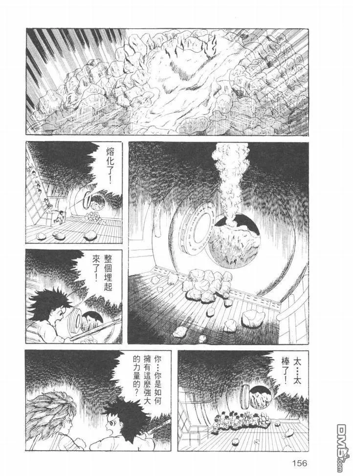 第23卷 第153页