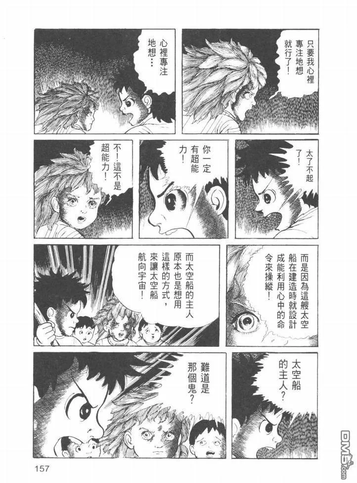 第23卷 第154页