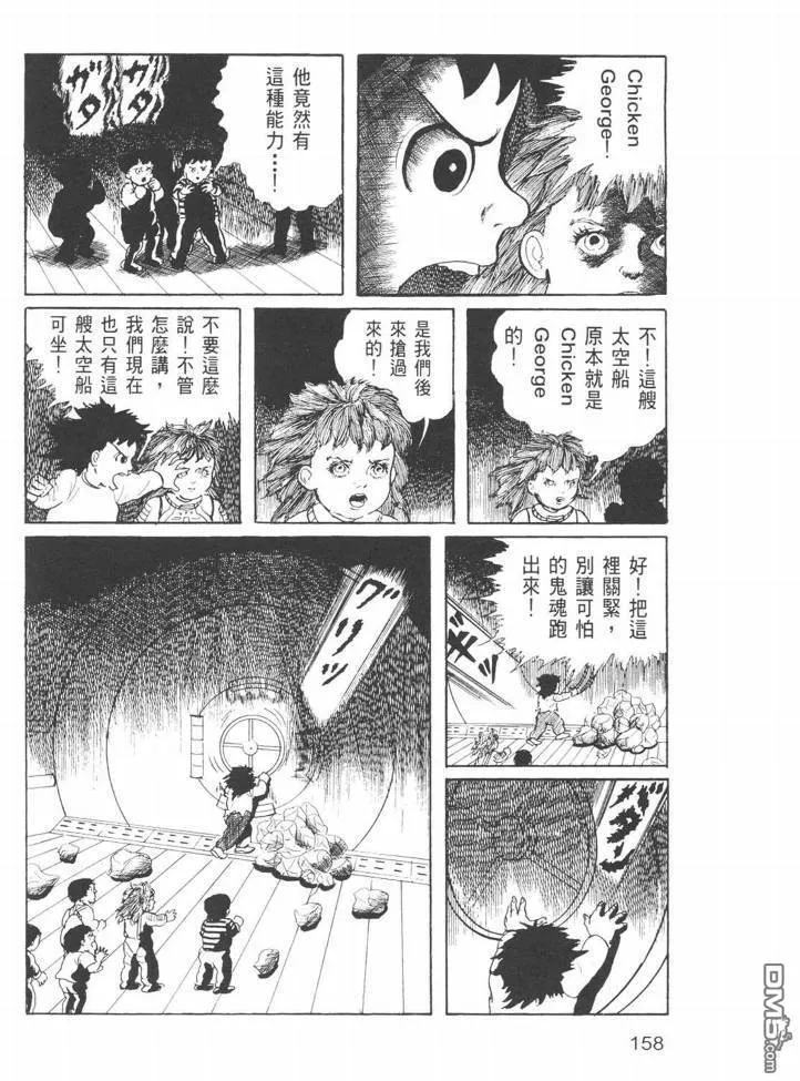 第23卷 第155页