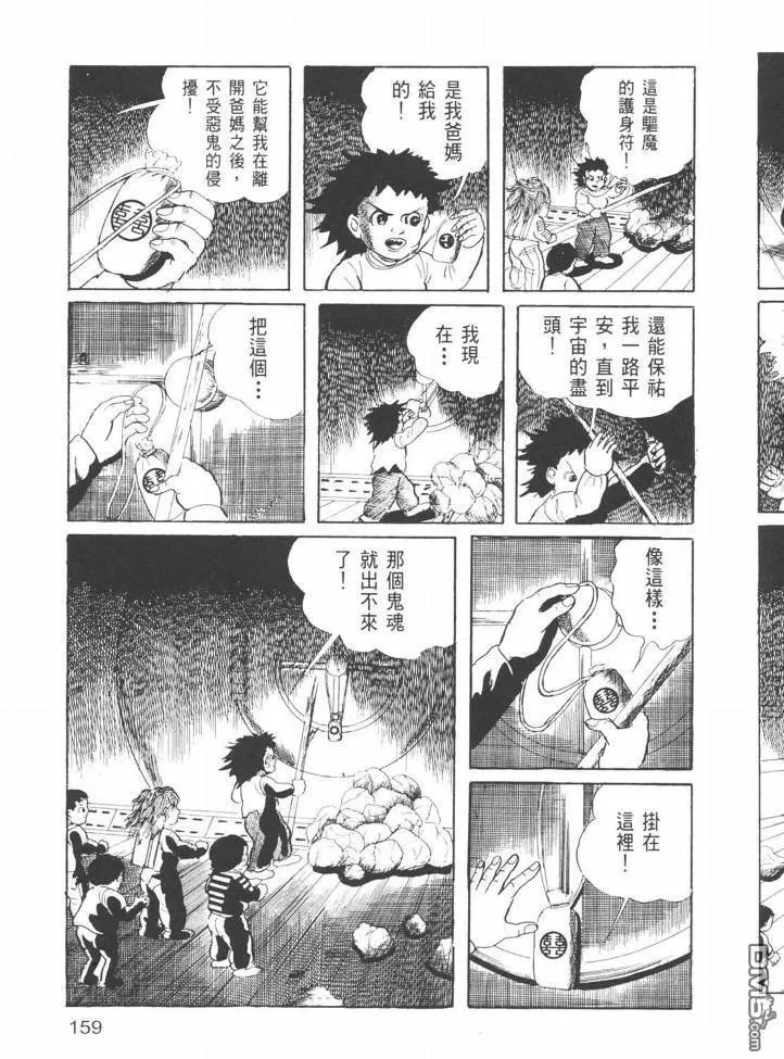 第23卷 第156页
