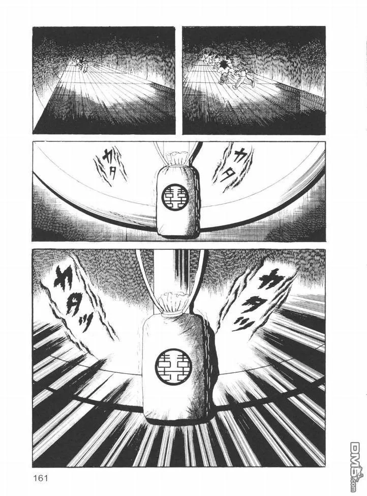 第23卷 第158页