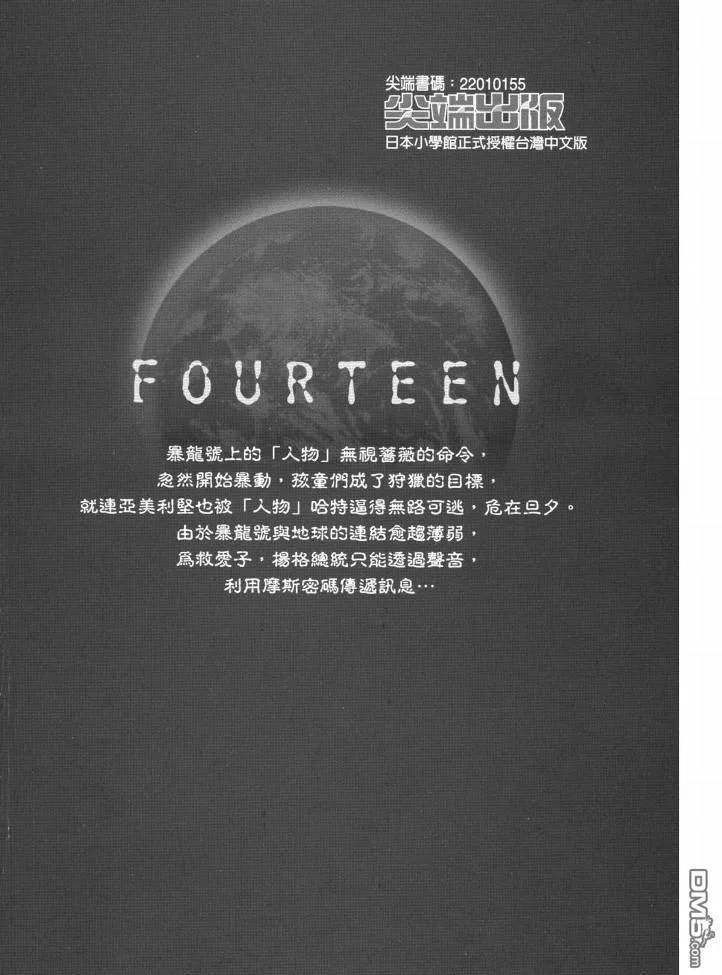 第23卷 第162页
